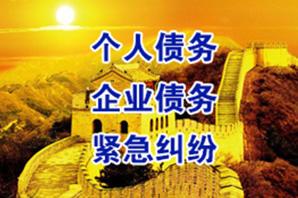 个人借款利率上限是多少合法？